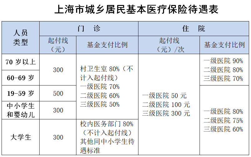 微信圖片_20231120112806.png