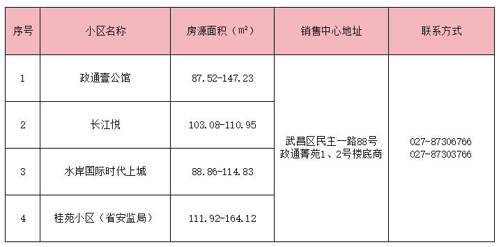 微信圖片_20240611155320.png