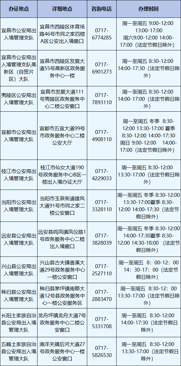 微信圖片_20240809174215.png