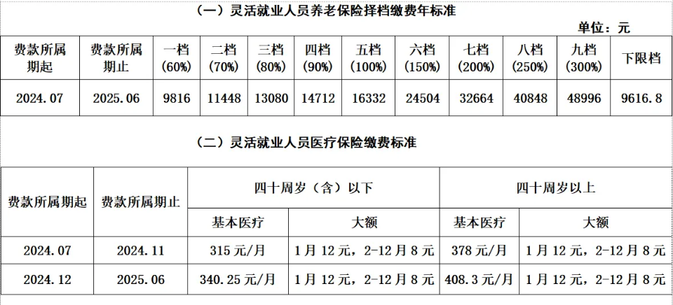 微信圖片_20241218091401.png