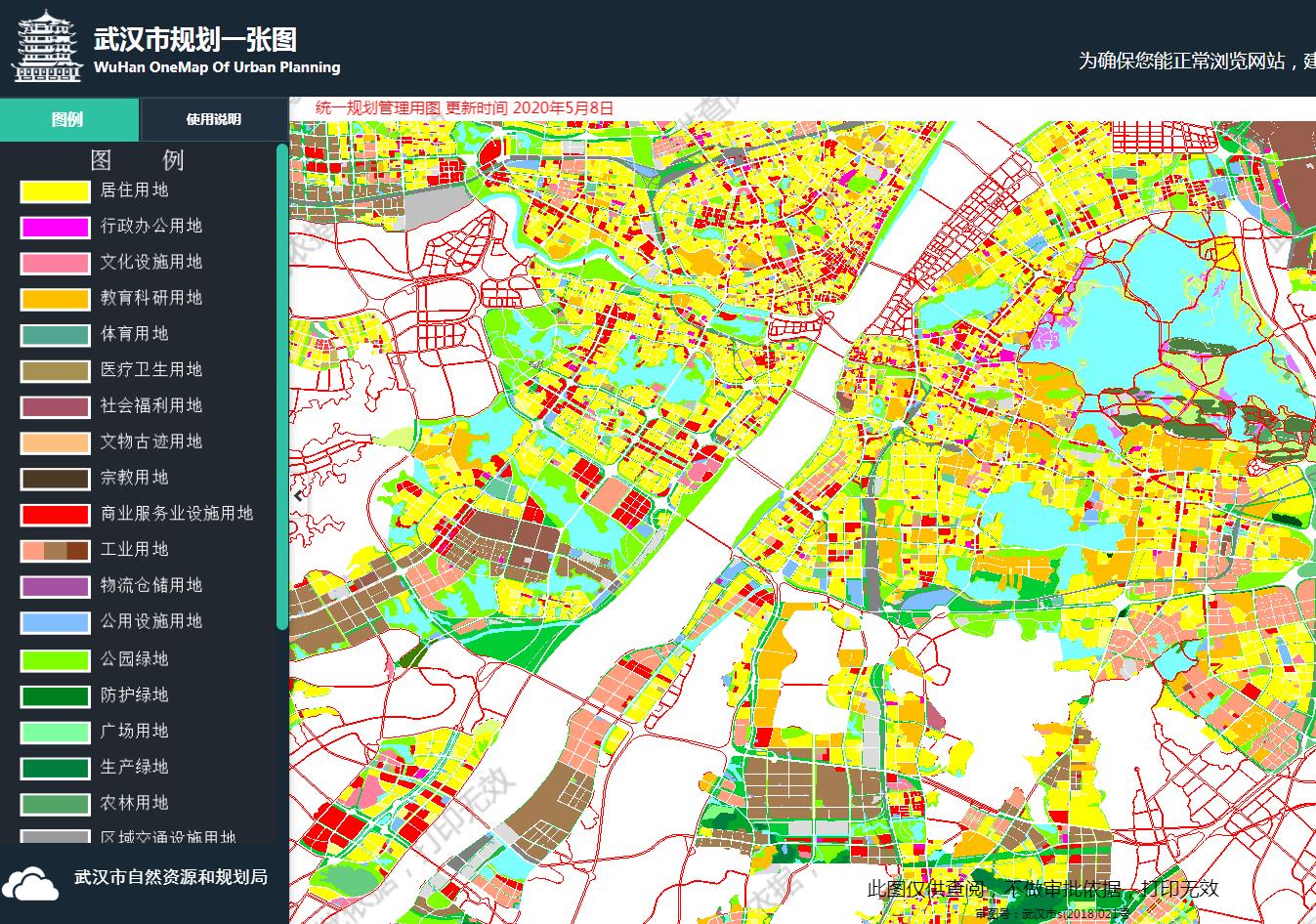 武漢市規劃一張圖最新更新2020