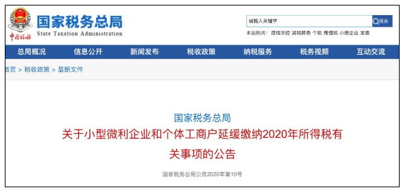 微信截圖_20200421115316.png