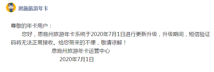 微信截圖_20200514180505.png