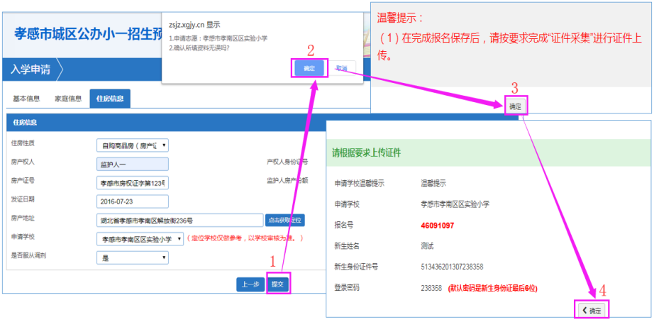 微信截圖_20200809092642.png