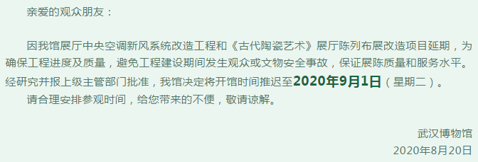 微信圖片_20200812084817.png