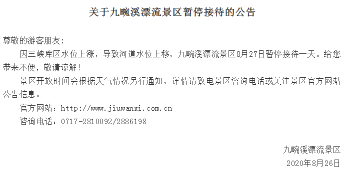 微信截圖_20200723135209.png