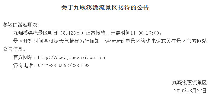 微信截圖_20200723140833.png