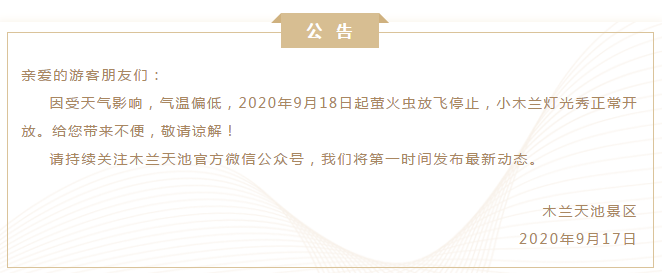 微信截圖_20200908102729.png