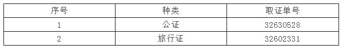 微信截圖_20200911165126.png