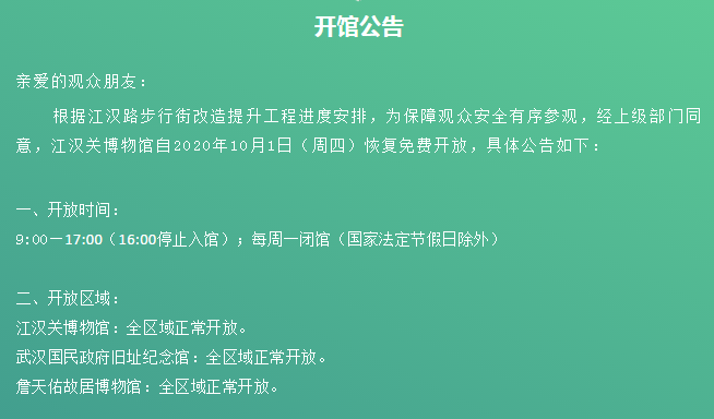 微信截圖_20200903105852.png