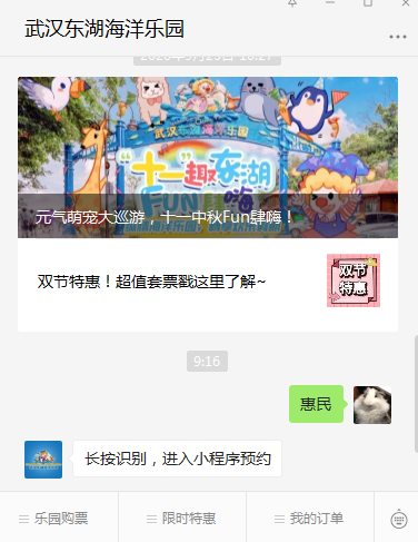 微信截圖_20200905110742.png