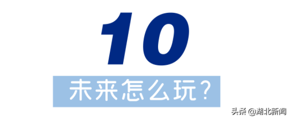 亮點(diǎn)13.png