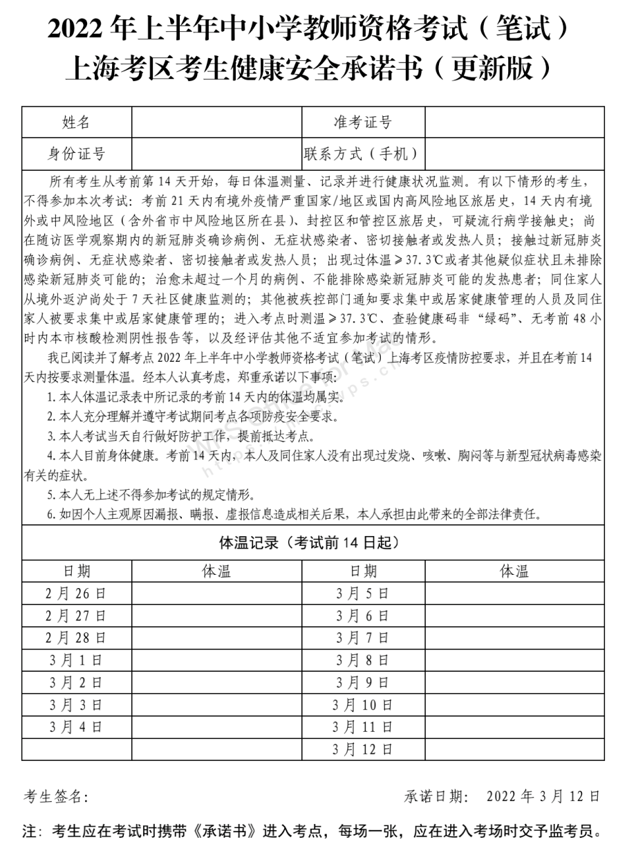 點擊查看高清原圖