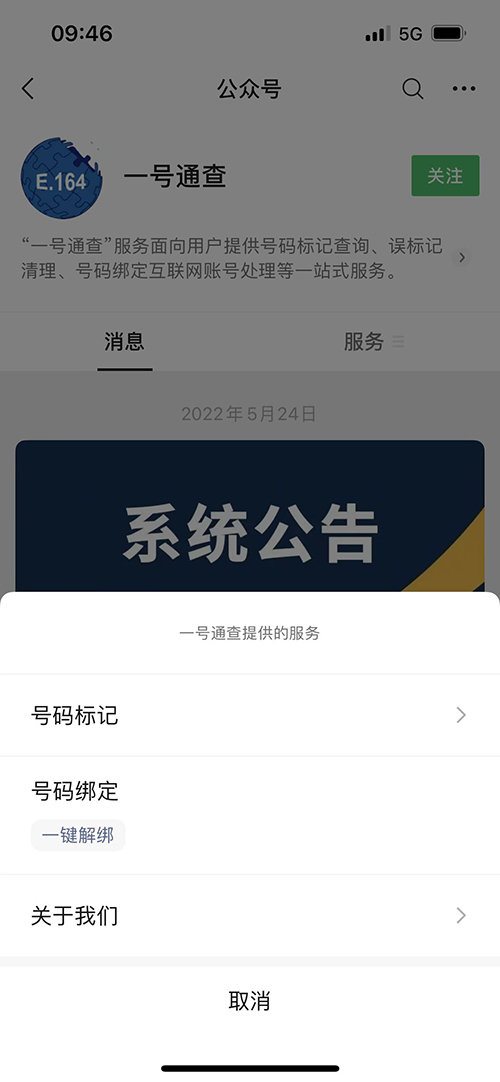 微信圖片_20220609094842.jpg