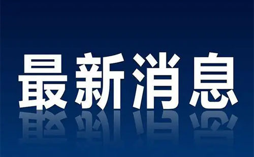 2022澳門(mén)去深圳需要隔離嗎