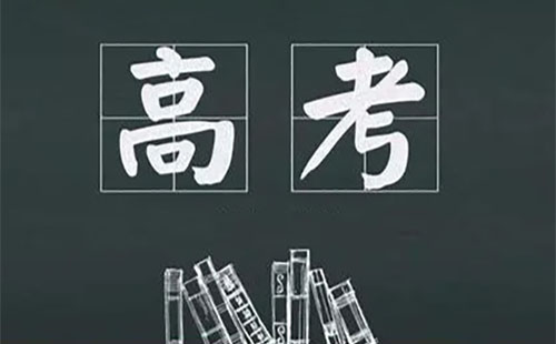 2022廣東高考成績幾點(diǎn)公布