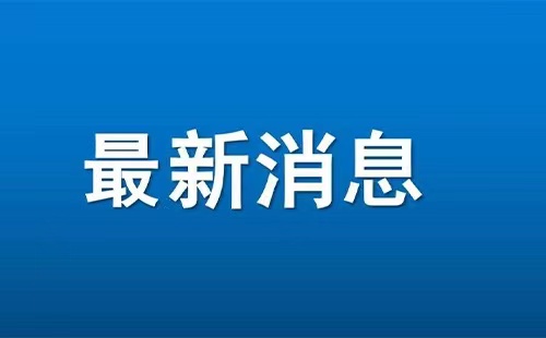 2022央視國慶晚會(huì)直播時(shí)間+直播入口