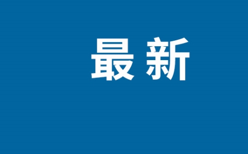 2022年青年大學(xué)習(xí)第22期答案完整匯總