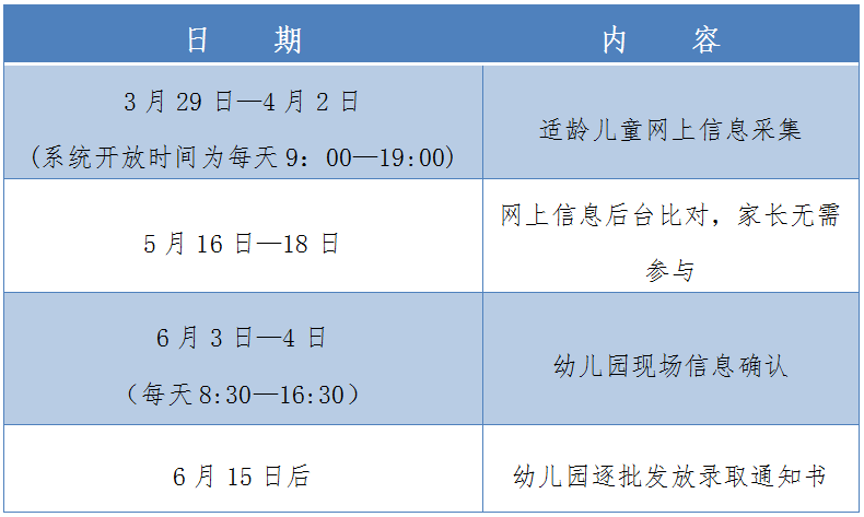 微信圖片_20230324155024.png