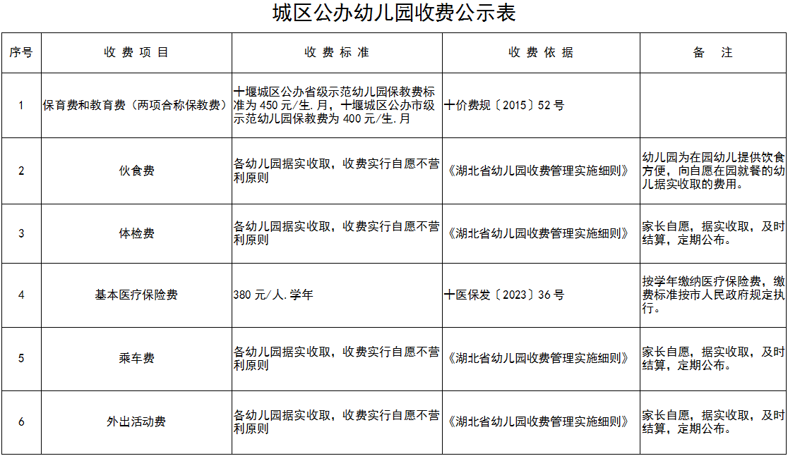 微信圖片_20240225114046.png