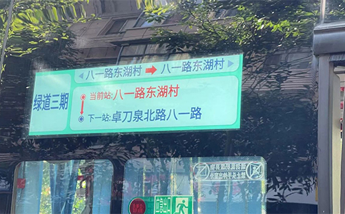 東湖綠道三期公交車路線+站點(diǎn)+運(yùn)營時間+票價