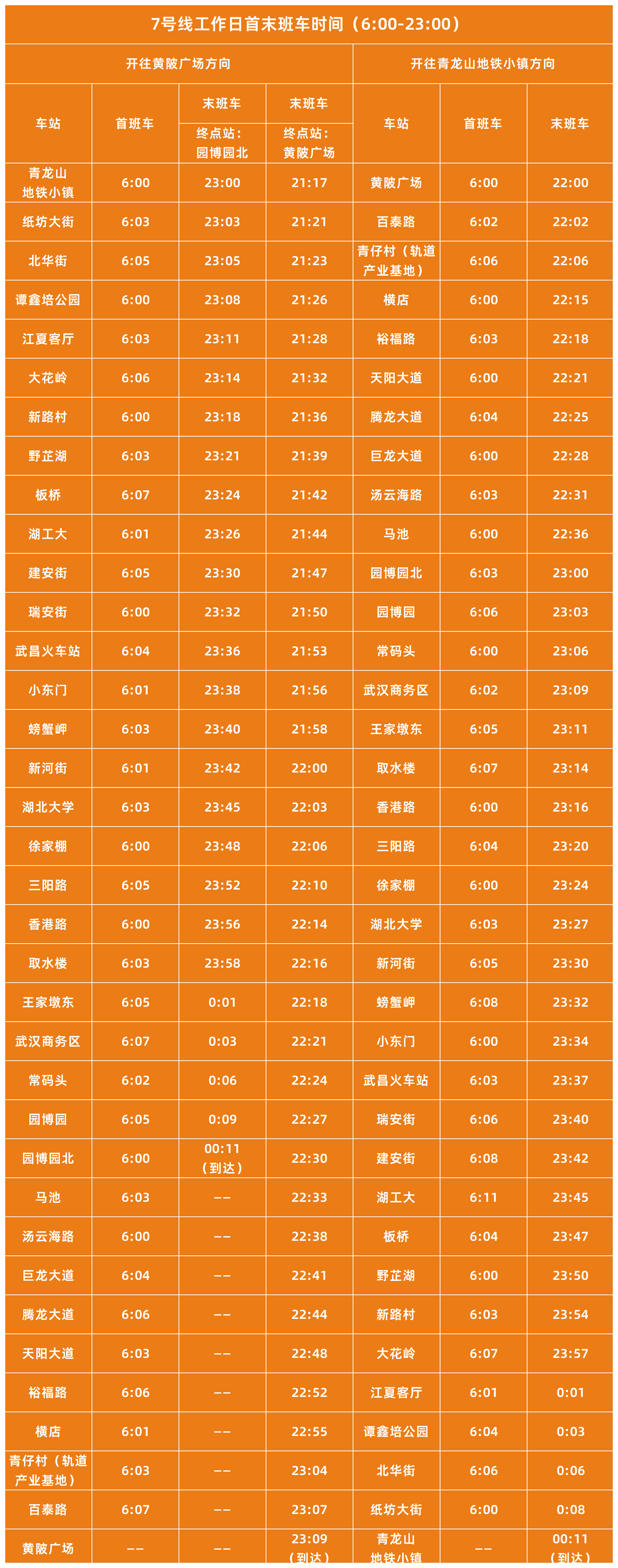 微信圖片_20241001093410.png